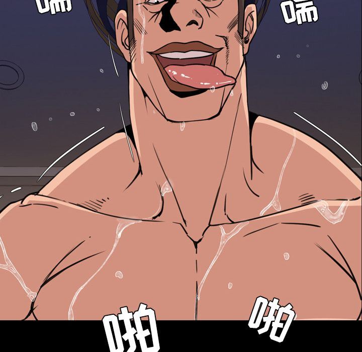 今天有空吗？:第25话 -今天有空吗？-无名（第12张）