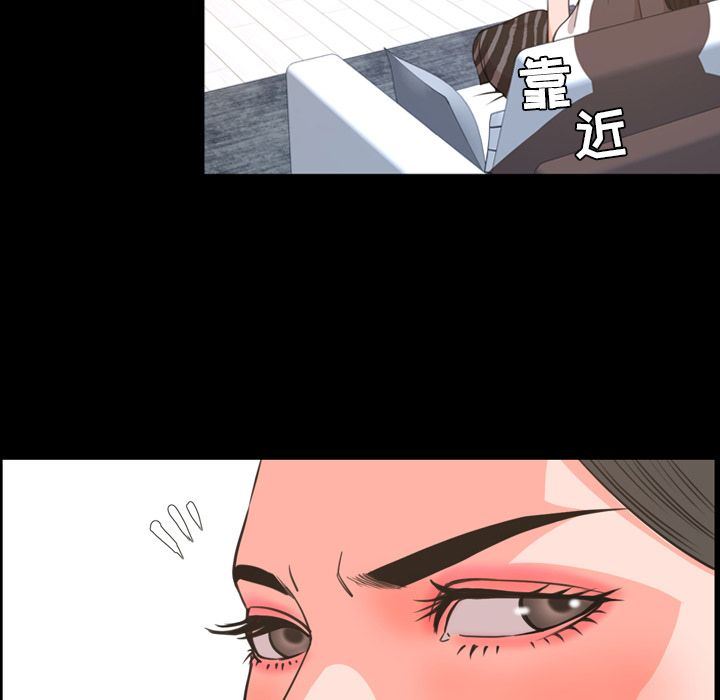 今天有空吗？:第23话 -今天有空吗？-无名（第3张）