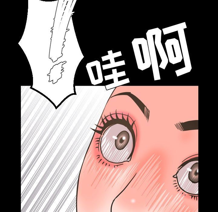 今天有空吗？:第23话 -今天有空吗？-无名（第7张）