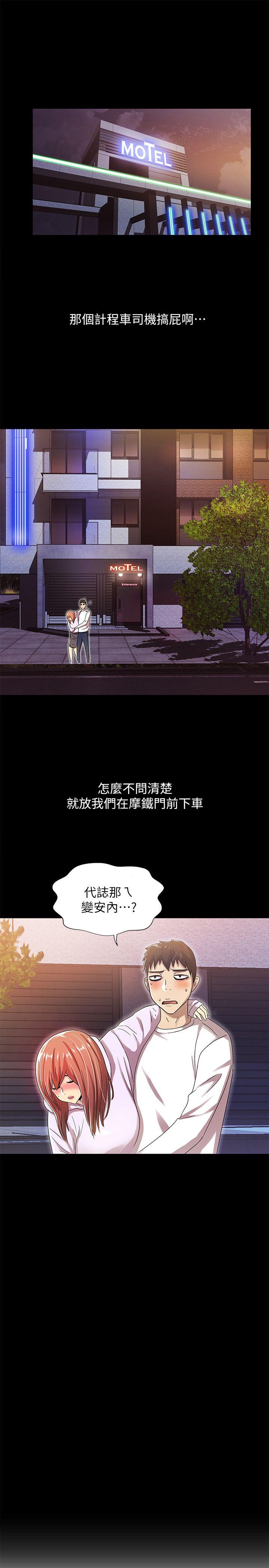 第18话 - 没穿内裤的女人[03 -激情开麦拉-无名（第1张）