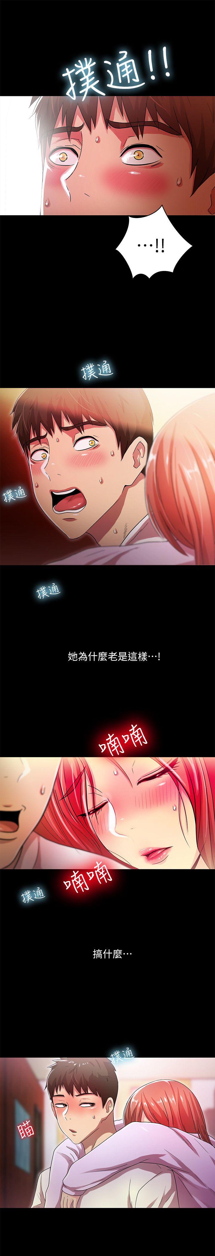 第18话 - 没穿内裤的女人[03 -激情开麦拉-无名（第8张）