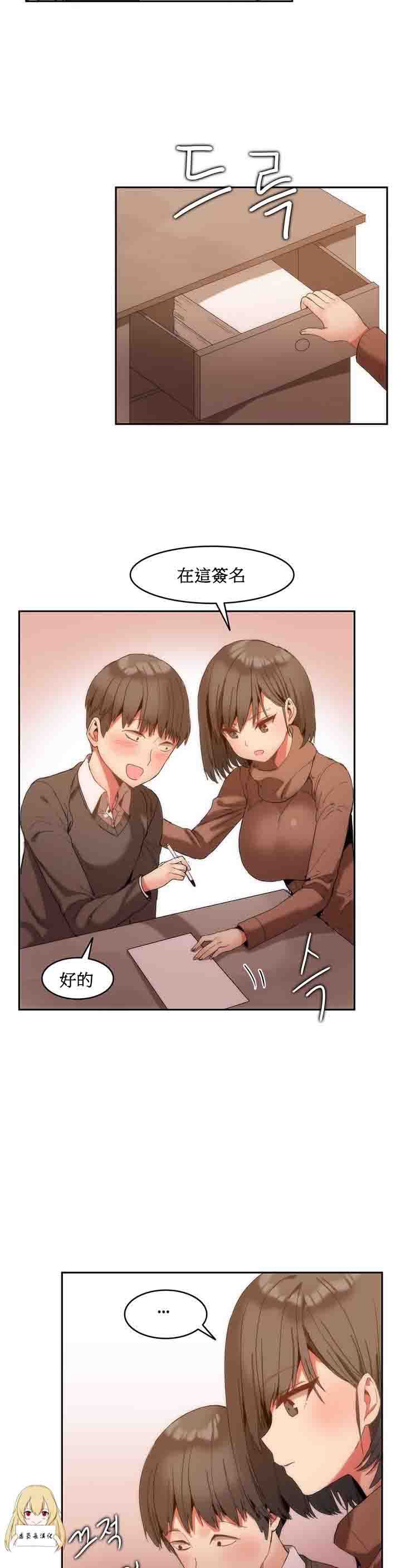 寄宿公寓-阴气之洞：第1话 -寄宿公寓-阴气之洞-无名（第18张）