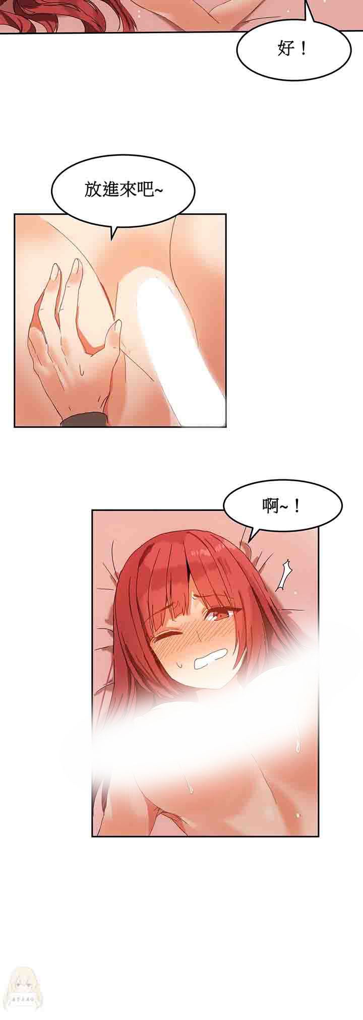 寄宿公寓-阴气之洞：第4话 -寄宿公寓-阴气之洞-无名（第17张）