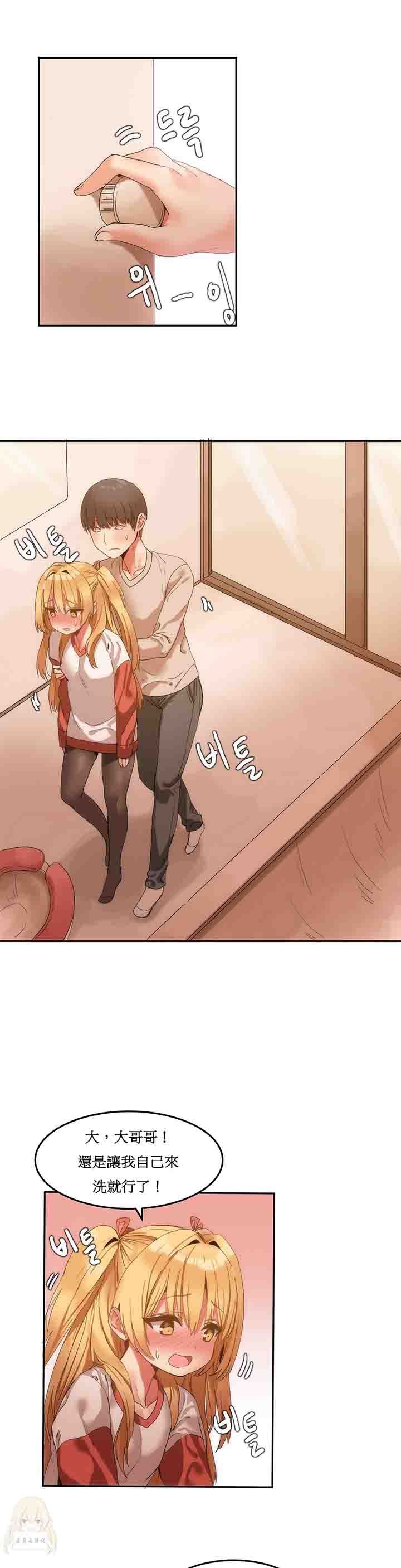 寄宿公寓-阴气之洞：第7话 -寄宿公寓-阴气之洞-无名（第13张）