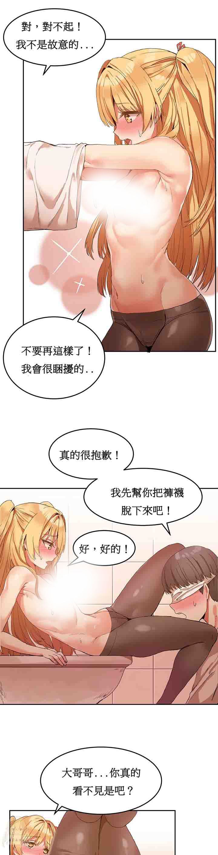 寄宿公寓-阴气之洞：第7话 -寄宿公寓-阴气之洞-无名（第17张）