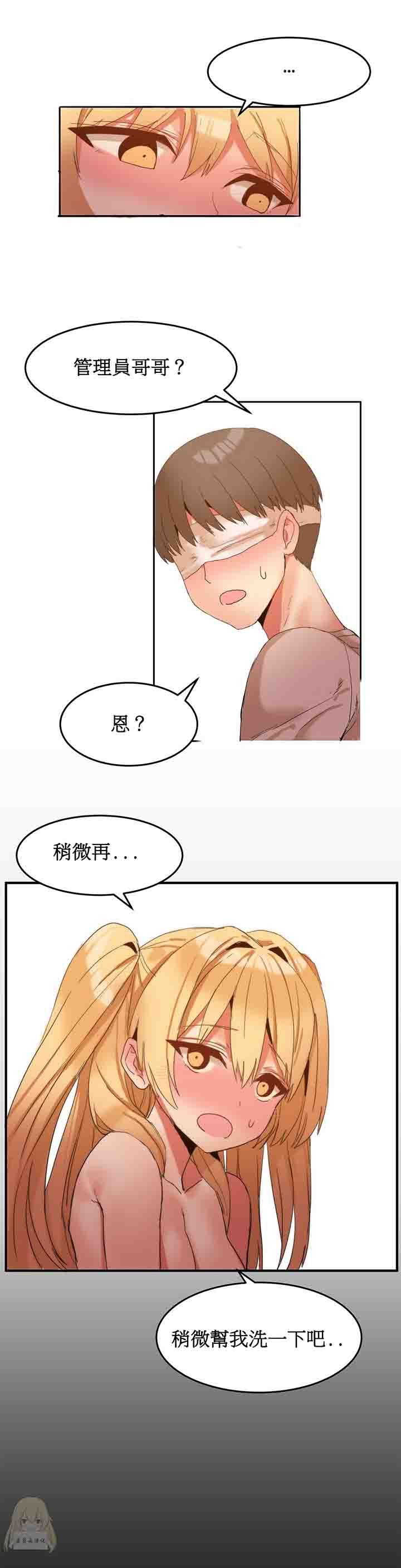 寄宿公寓-阴气之洞：第7话 -寄宿公寓-阴气之洞-无名（第19张）