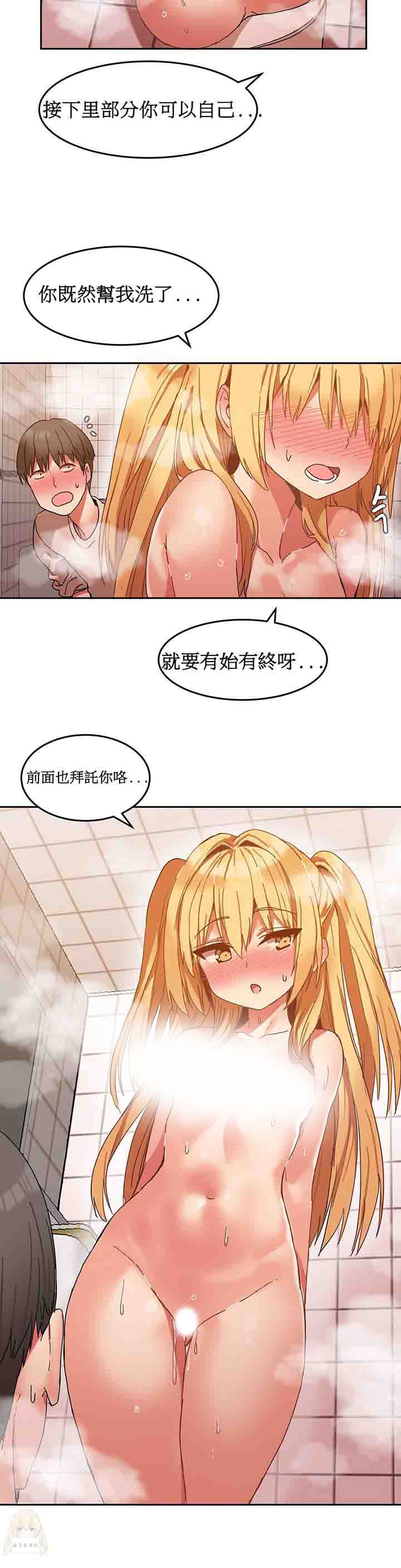 寄宿公寓-阴气之洞：第8话 -寄宿公寓-阴气之洞-无名（第9张）