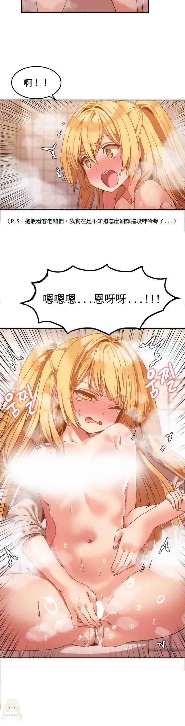 寄宿公寓-阴气之洞：第8话 -寄宿公寓-阴气之洞-无名（第12张）