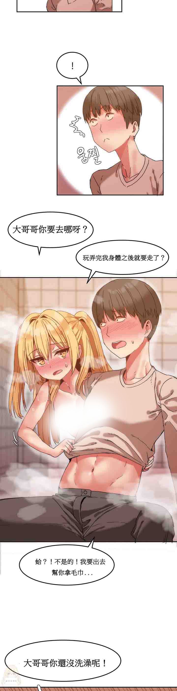 寄宿公寓-阴气之洞：第8话 -寄宿公寓-阴气之洞-无名（第14张）