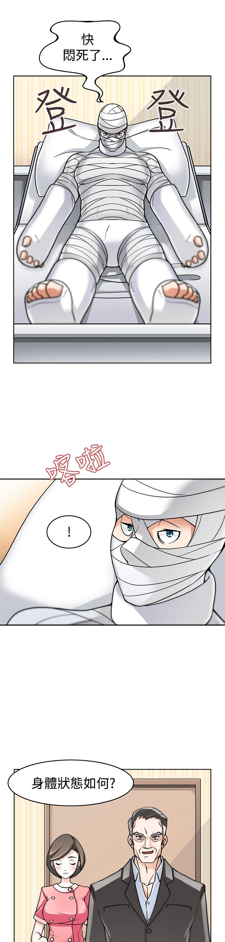 第3话 -军人的诱惑&hearts;-无名（第5张）