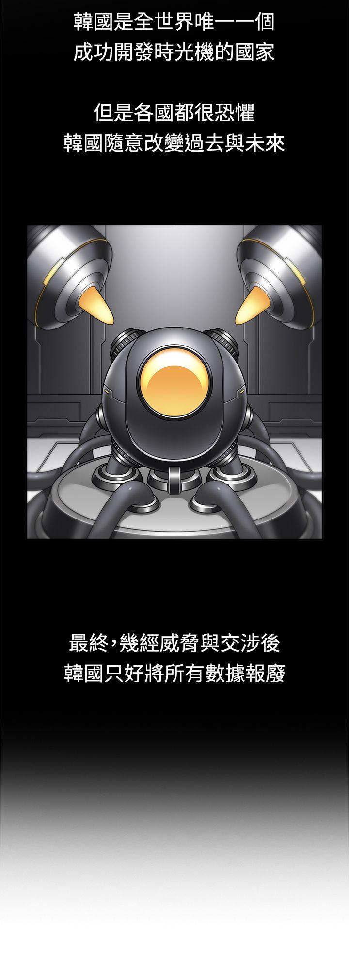 第3话 -军人的诱惑&hearts;-无名（第16张）