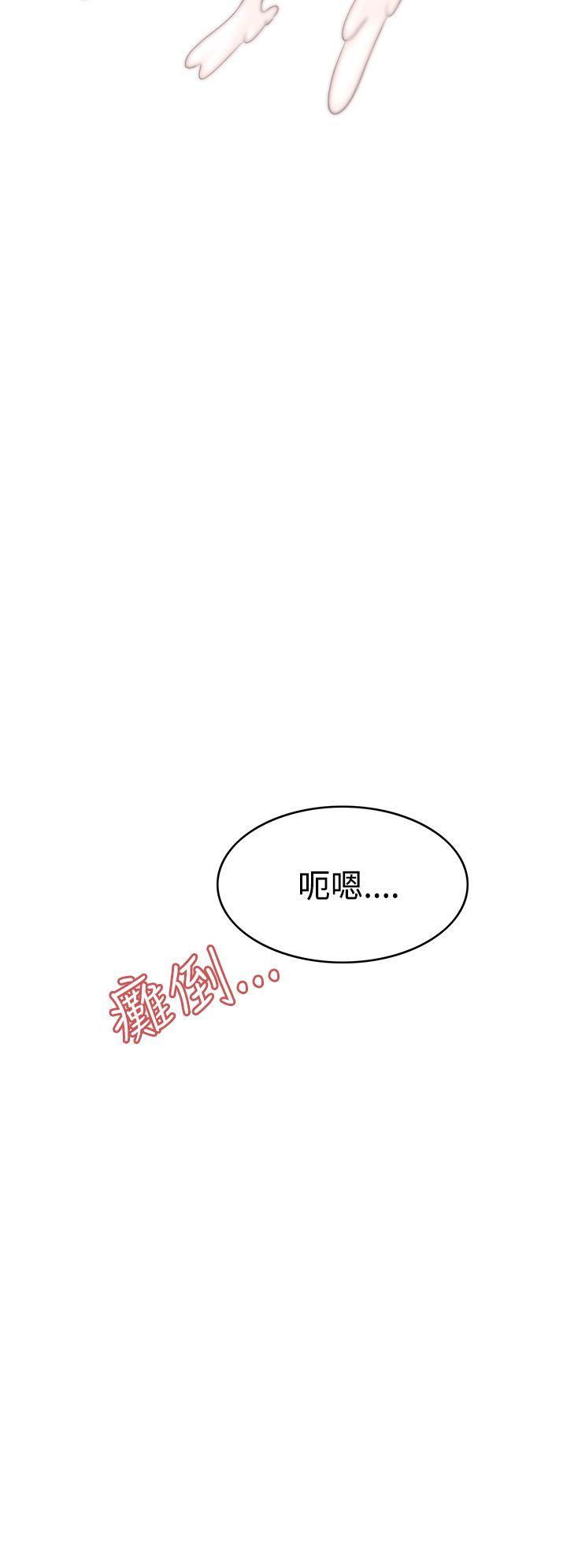 第5话 -军人的诱惑♥-无名（第4张）