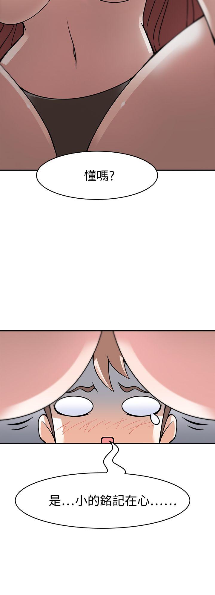 第4话 -军人的诱惑&hearts;-无名（第9张）