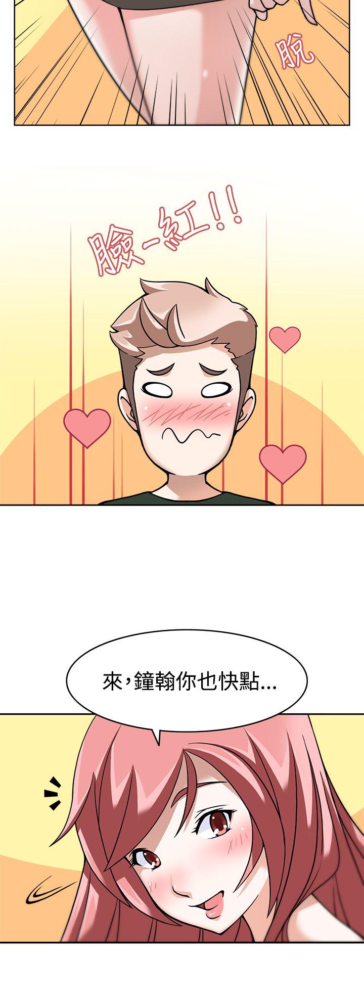 第4话 -军人的诱惑&hearts;-无名（第11张）