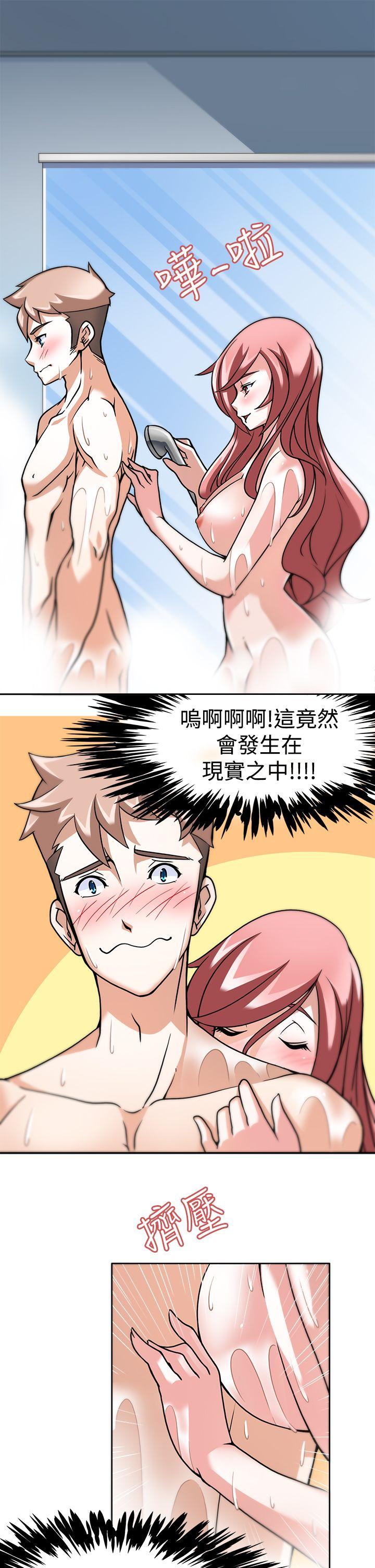 第4话 -军人的诱惑&hearts;-无名（第14张）