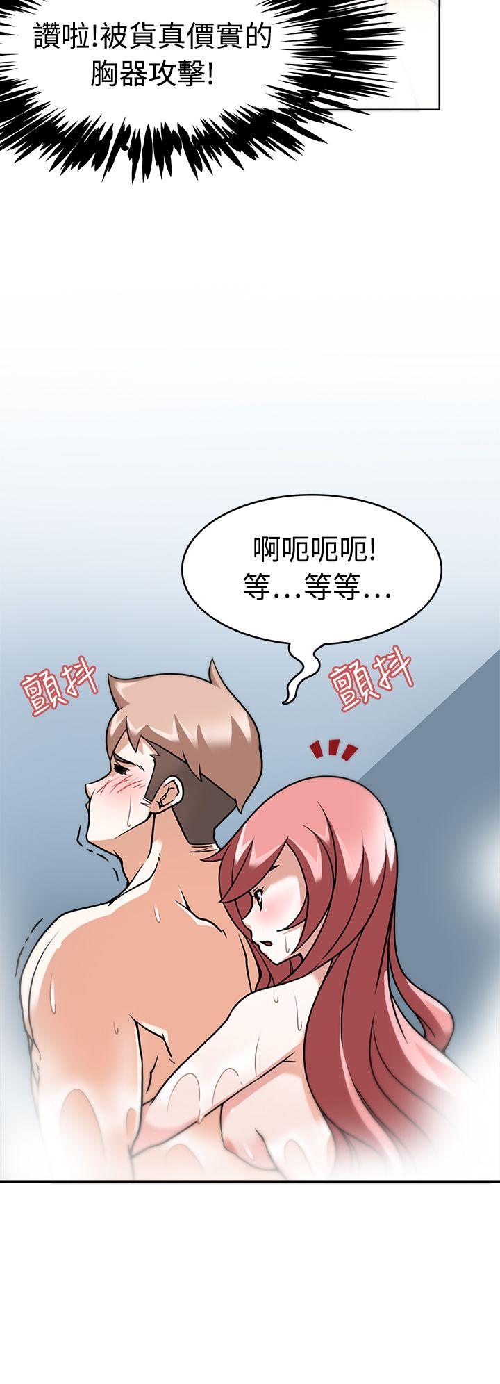 第4话 -军人的诱惑&hearts;-无名（第15张）