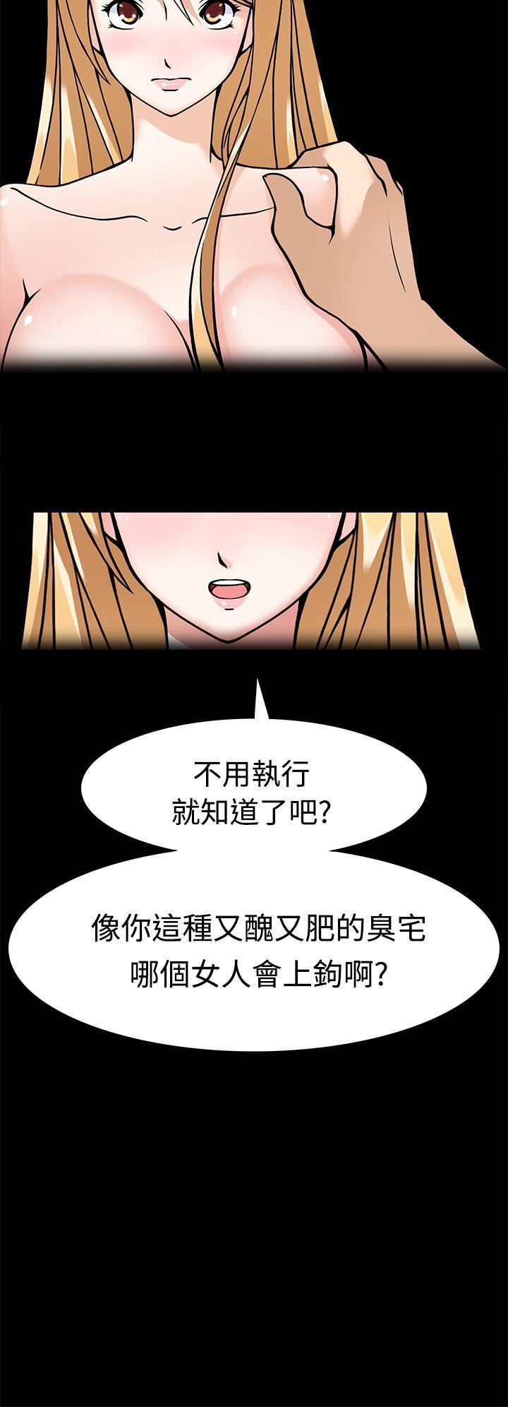 第7话 -军人的诱惑&hearts;-无名（第8张）