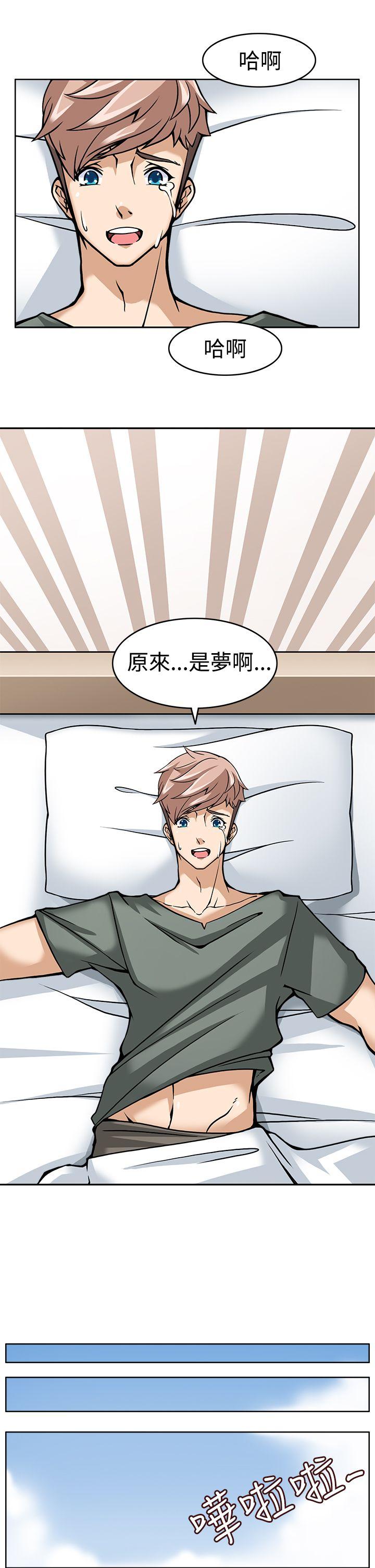 第7话 -军人的诱惑&hearts;-无名（第11张）