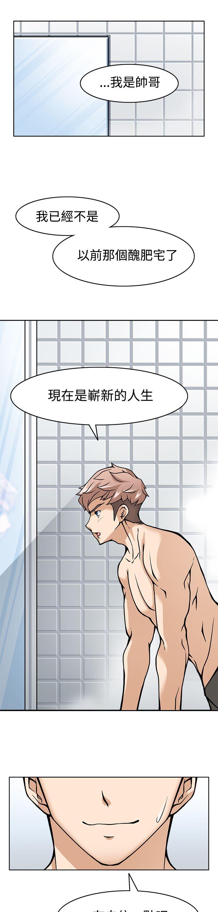 第7话 -军人的诱惑&hearts;-无名（第13张）