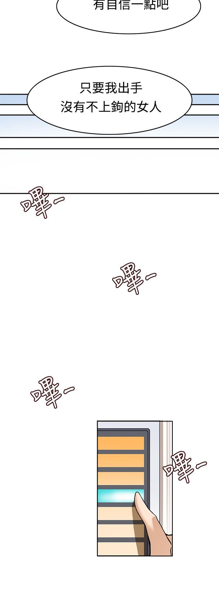 第7话 -军人的诱惑&hearts;-无名（第14张）