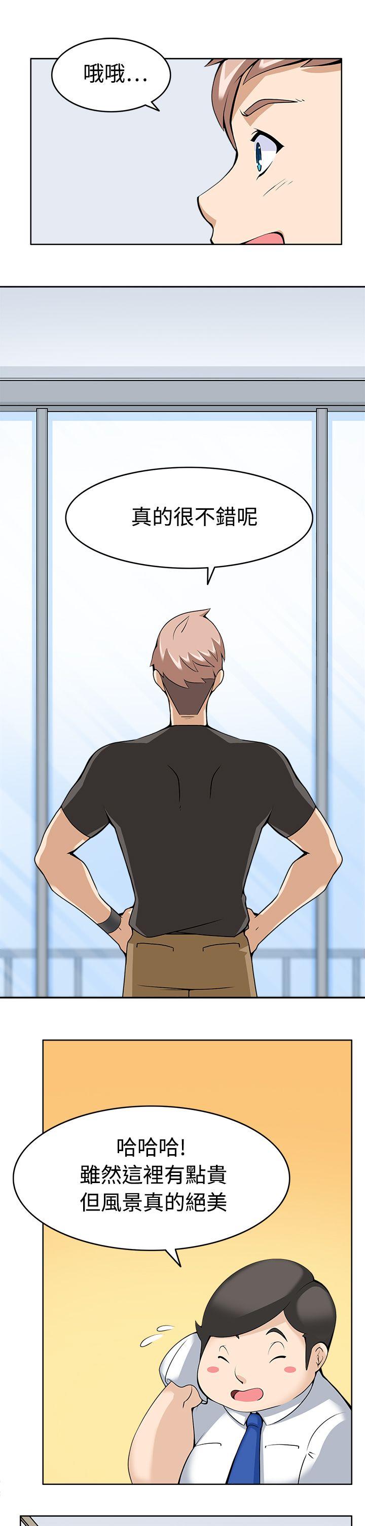 第9话 -军人的诱惑♥-无名（第5张）