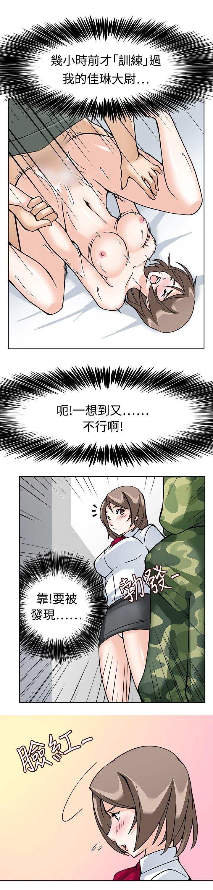 第7话 -军人的诱惑&hearts;-无名（第19张）