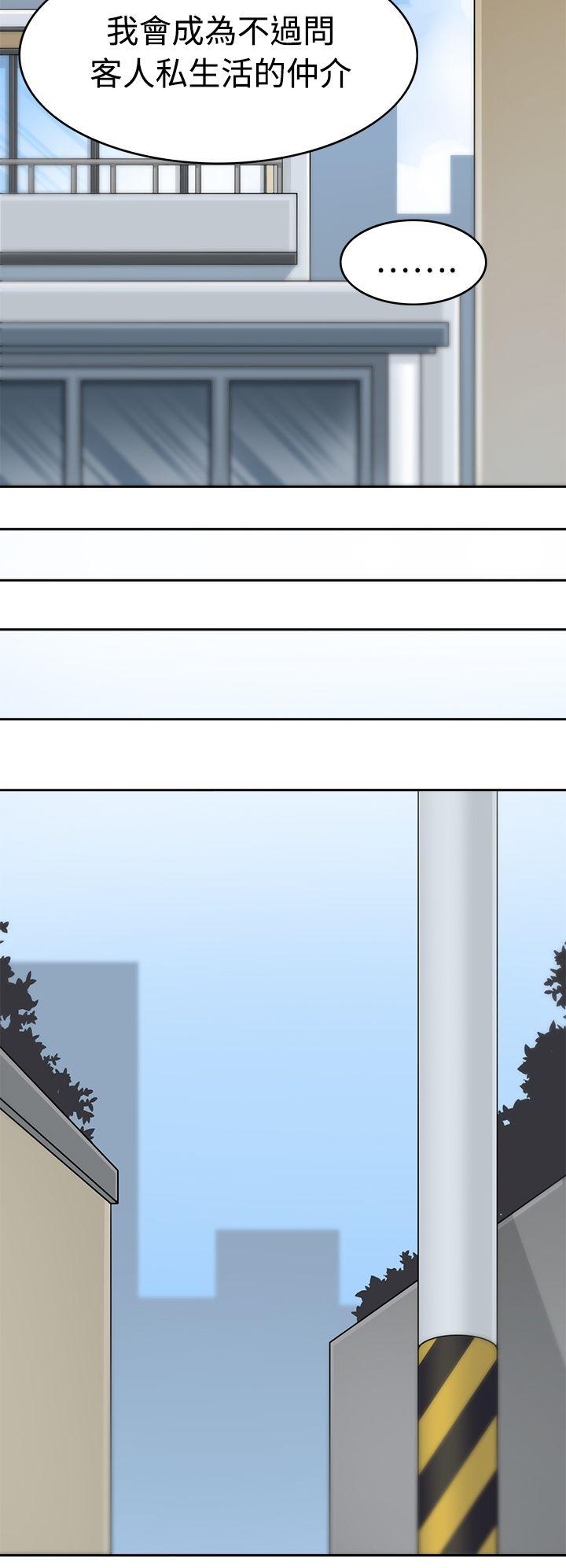 第9话 -军人的诱惑♥-无名（第10张）