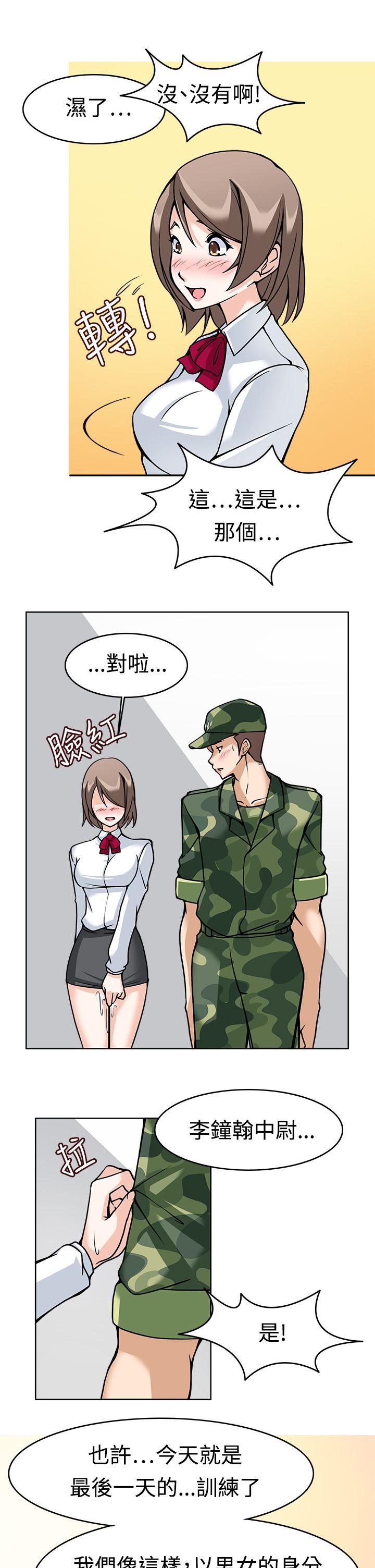 第7话 -军人的诱惑&hearts;-无名（第21张）
