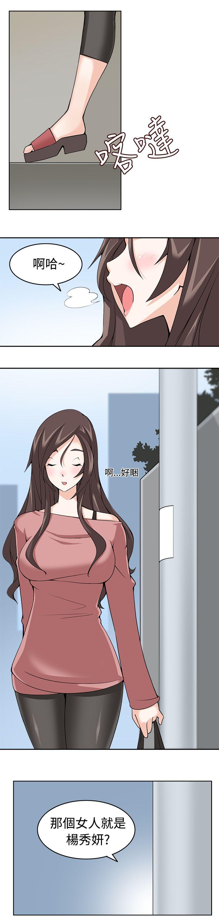 第9话 -军人的诱惑♥-无名（第11张）