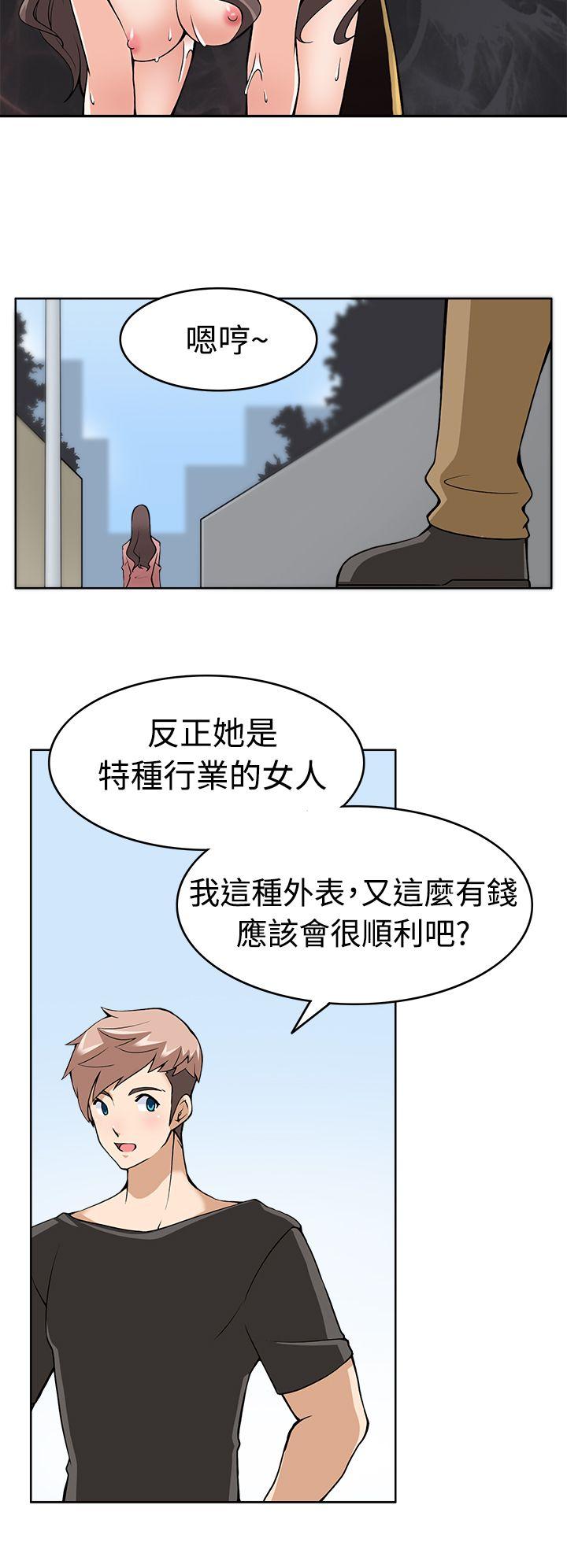 第9话 -军人的诱惑&hearts;-无名（第14张）