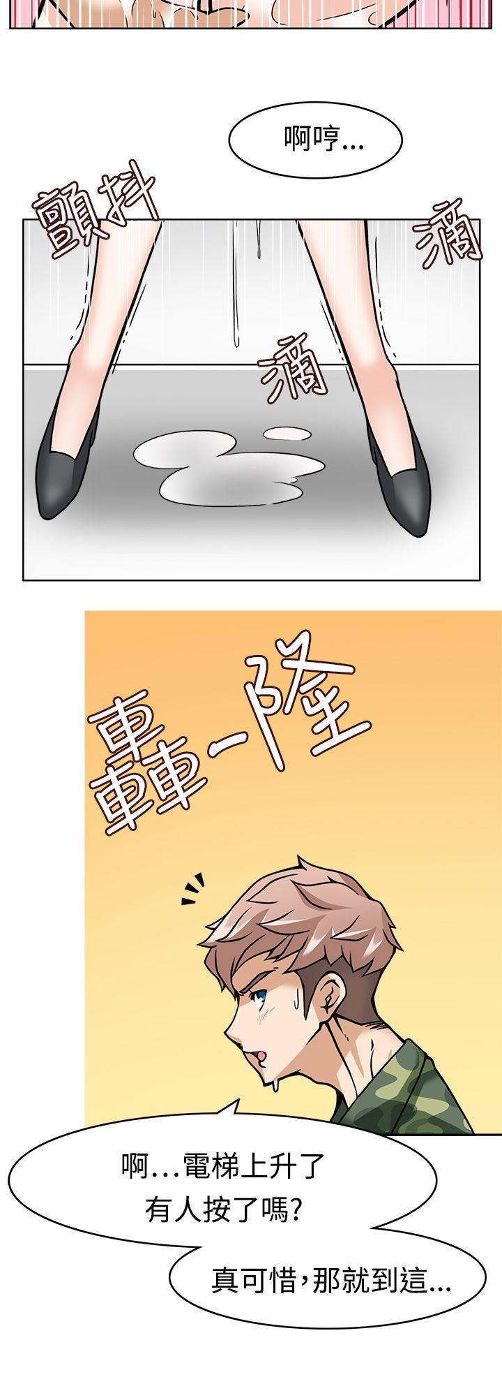 第7话 -军人的诱惑&hearts;-无名（第26张）