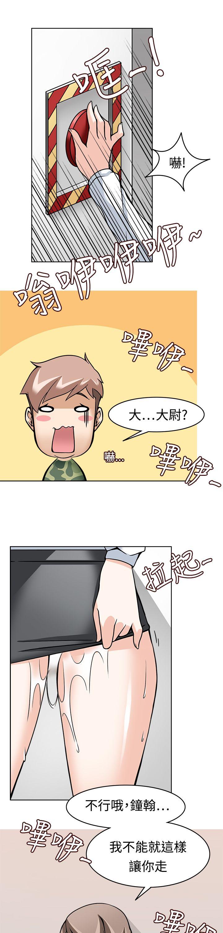 第7话 -军人的诱惑&hearts;-无名（第27张）