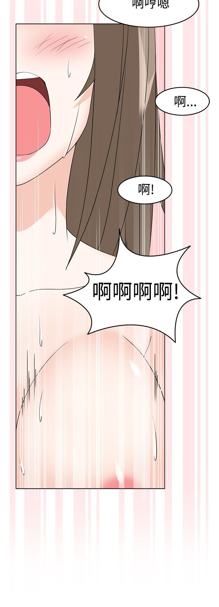 第10话 -军人的诱惑&hearts;-无名（第28张）