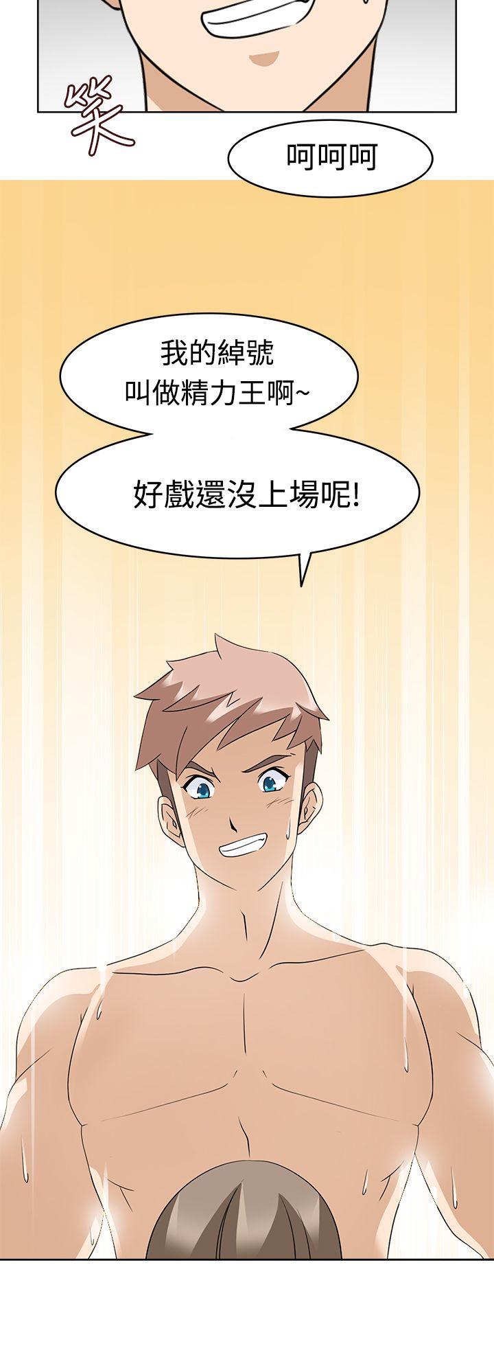 第11话 -军人的诱惑&hearts;-无名（第10张）