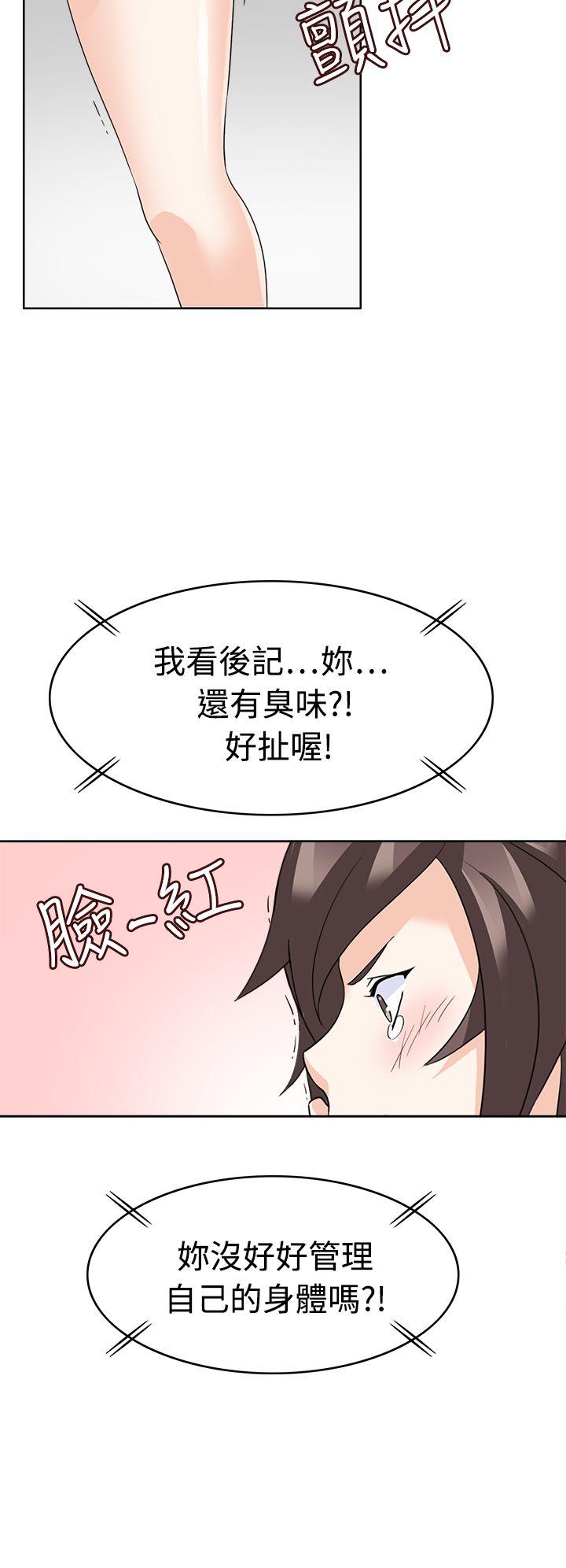 第12话 -军人的诱惑&hearts;-无名（第18张）