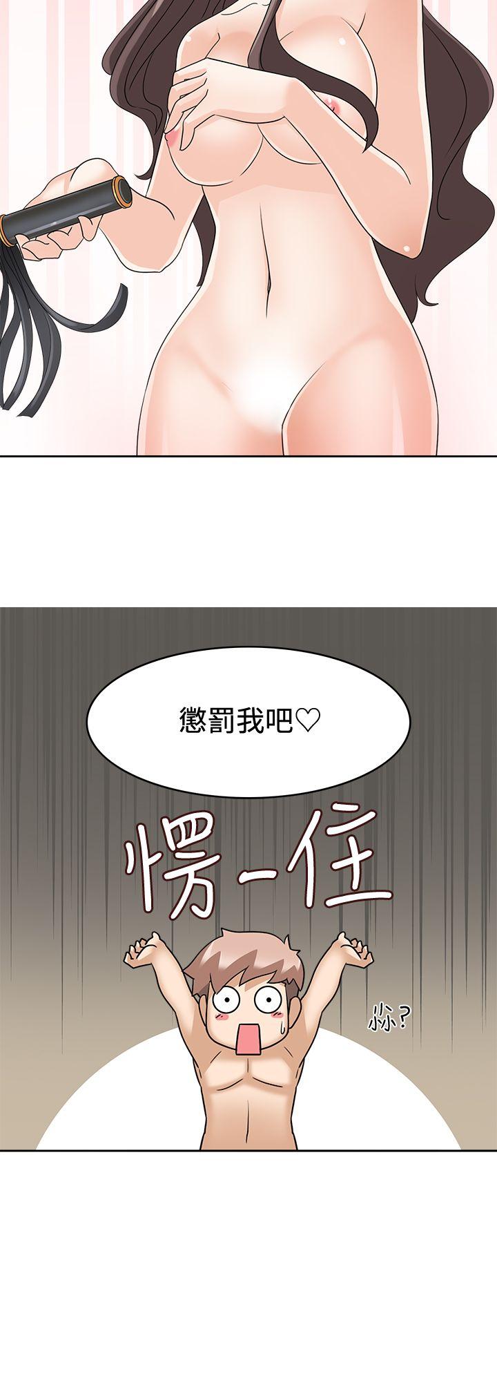 第13话 -军人的诱惑♥-无名（第2张）