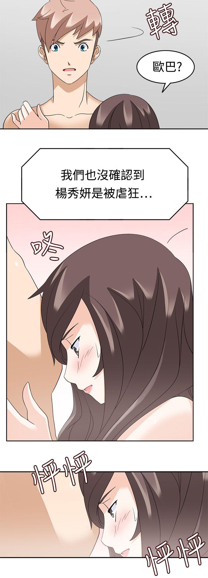 第13话 -军人的诱惑♥-无名（第6张）