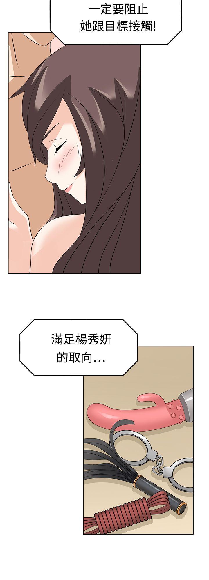 第13话 -军人的诱惑♥-无名（第8张）