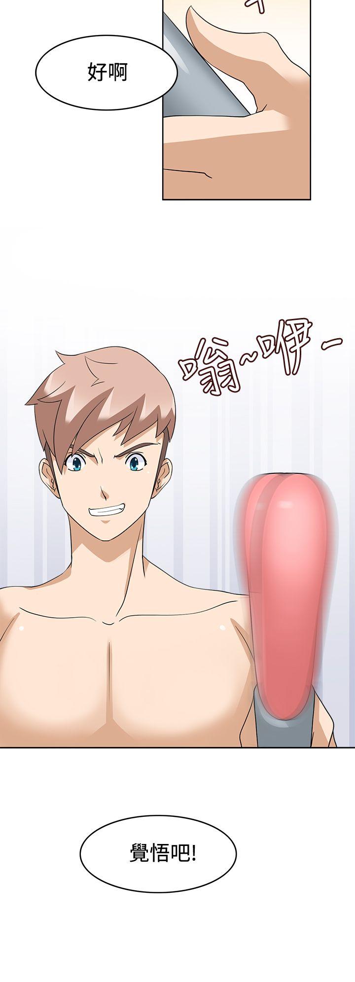 第14话 -军人的诱惑♥-无名（第2张）