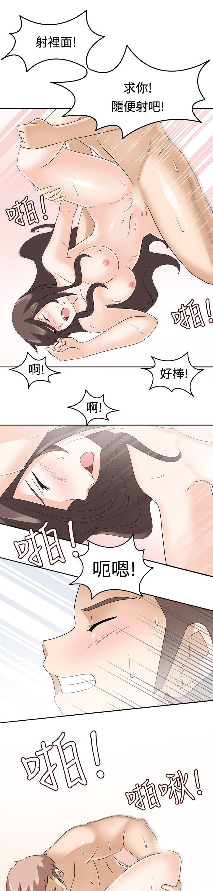 第15话 -军人的诱惑♥-无名（第1张）