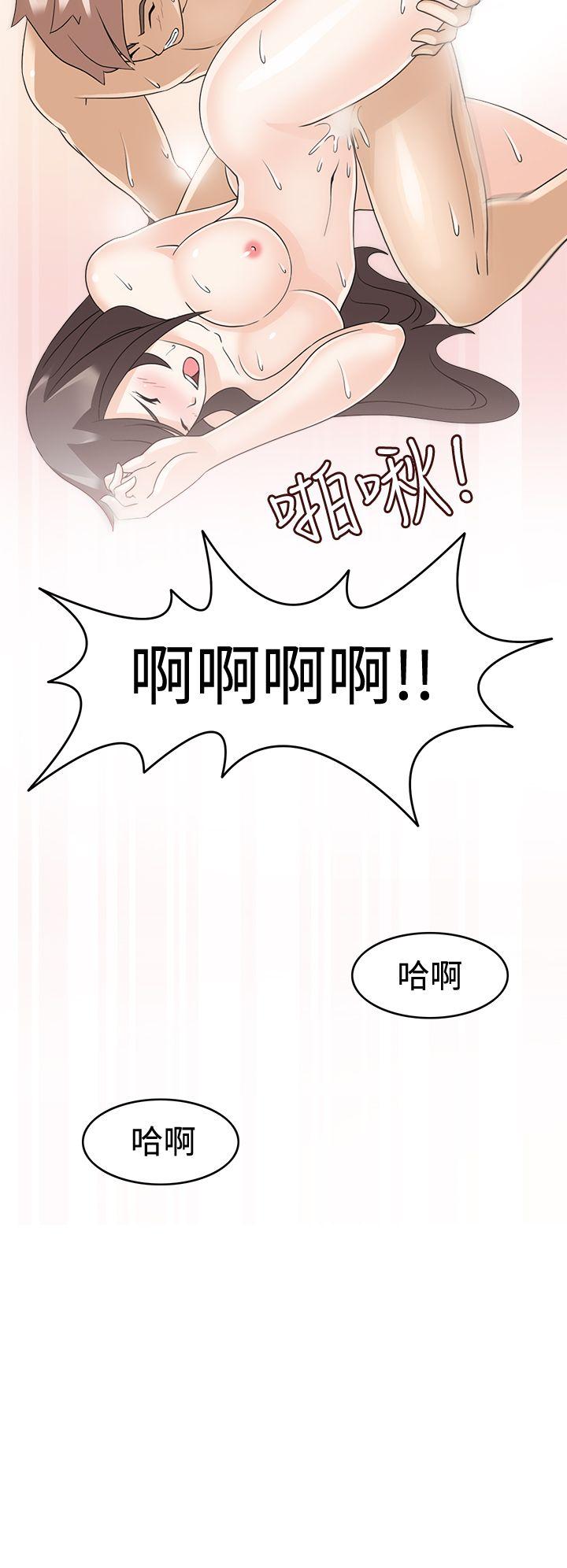 第15话 -军人的诱惑♥-无名（第2张）