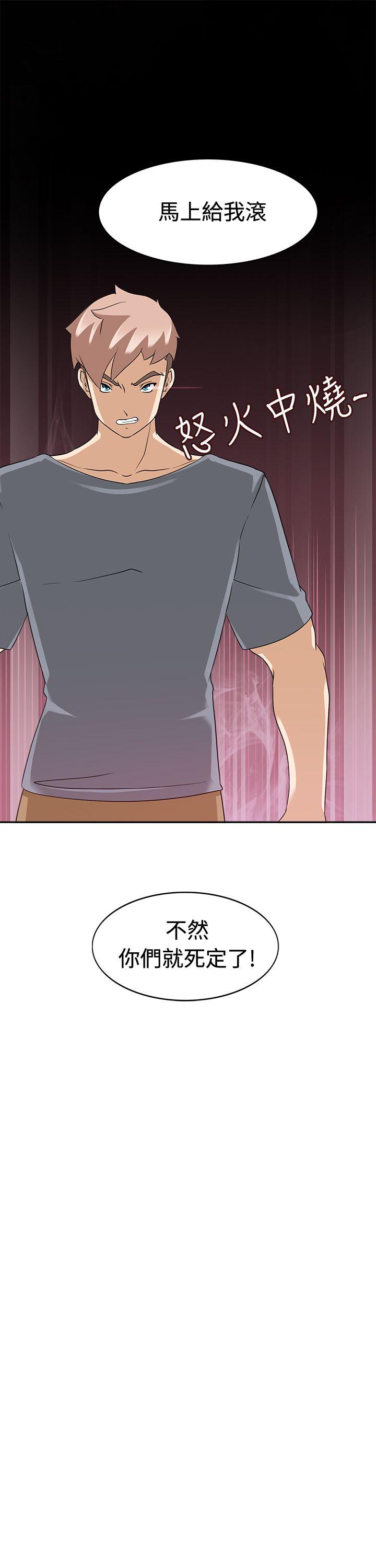 第16话 -军人的诱惑♥-无名（第3张）