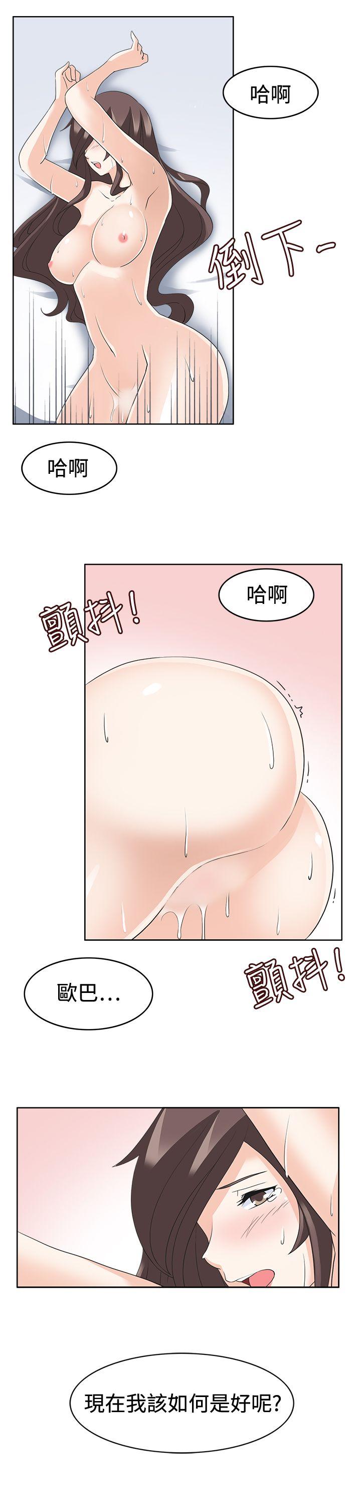 第15话 -军人的诱惑♥-无名（第3张）