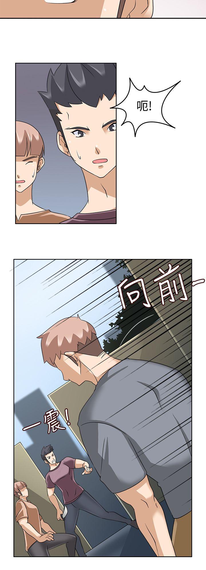 第16话 -军人的诱惑♥-无名（第5张）