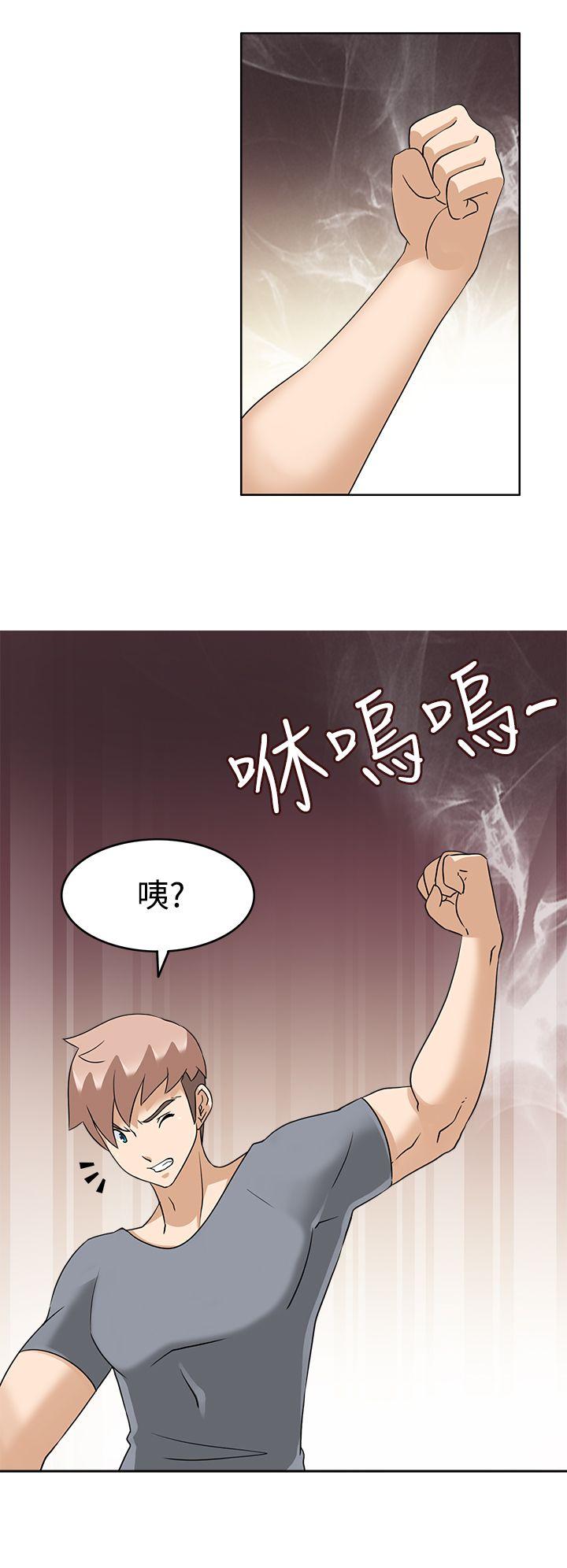 第16话 -军人的诱惑♥-无名（第9张）