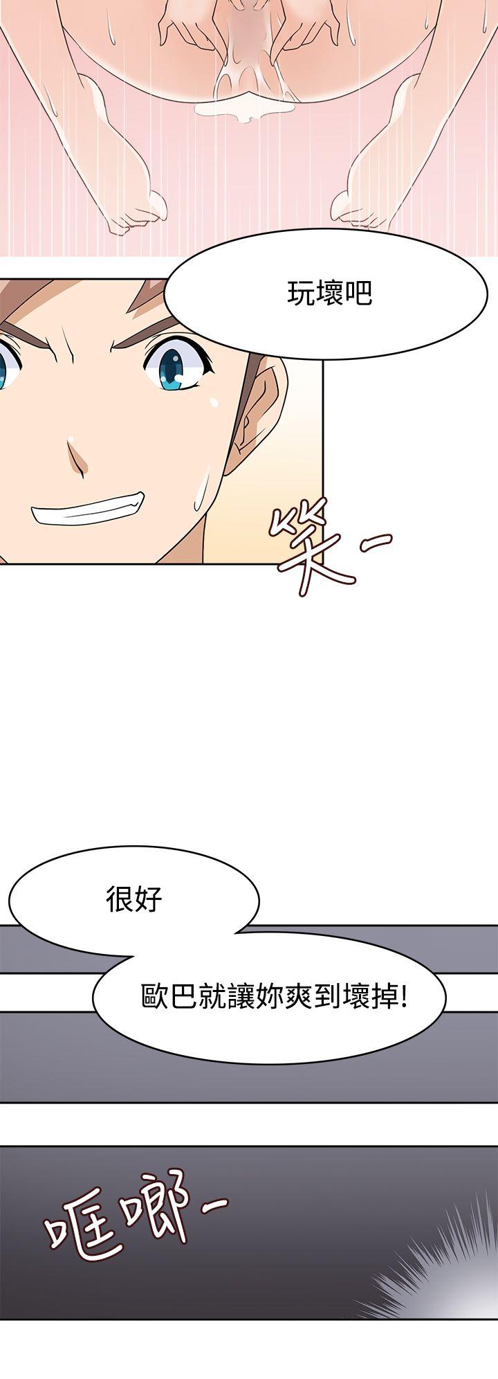 第14话 -军人的诱惑&hearts;-无名（第20张）