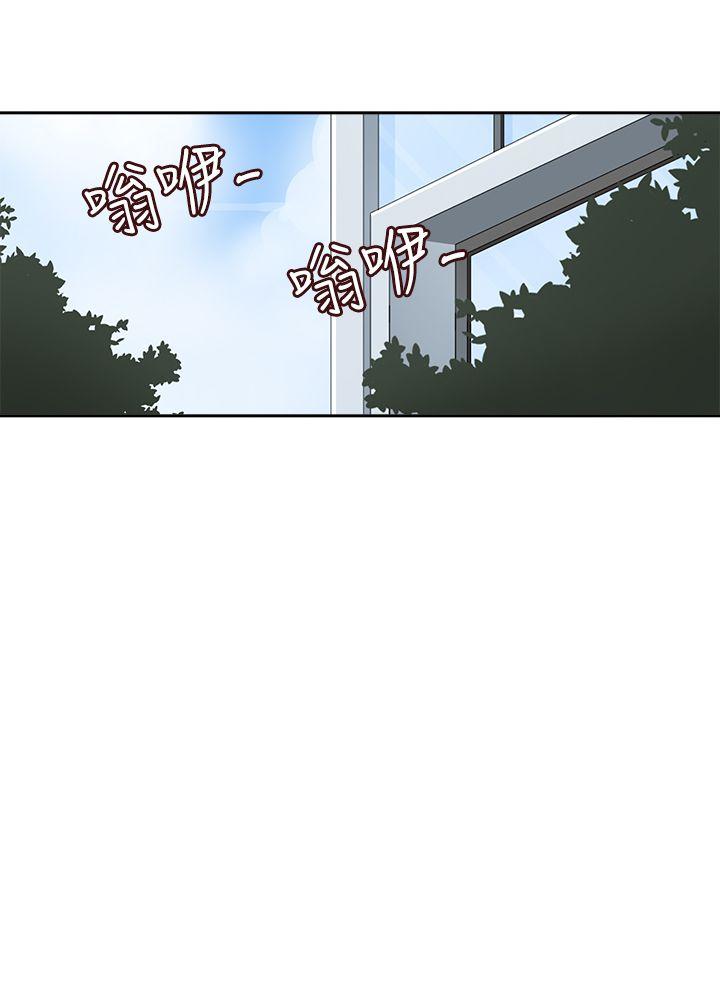 第16话 -军人的诱惑♥-无名（第14张）