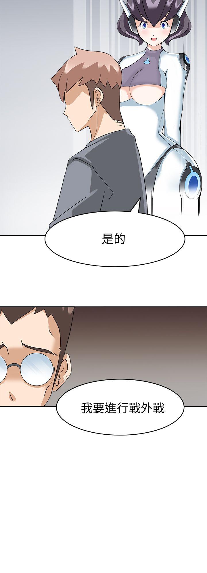 第17话 -军人的诱惑♥-无名（第2张）