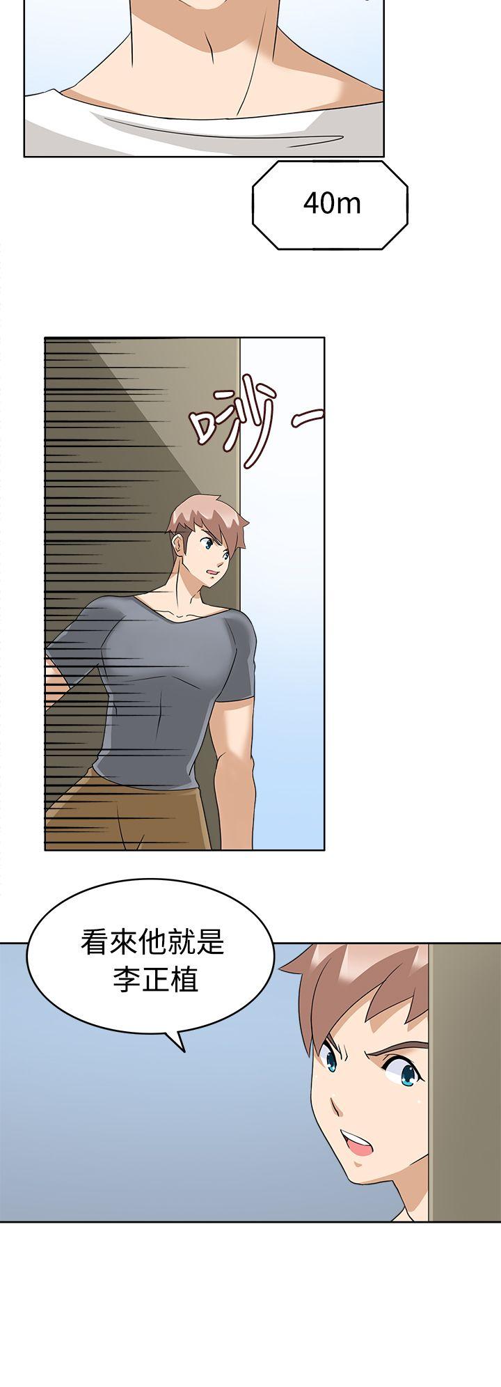 第15话 -军人的诱惑&hearts;-无名（第25张）