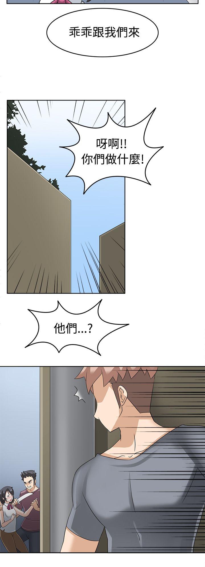 第15话 -军人的诱惑&hearts;-无名（第29张）